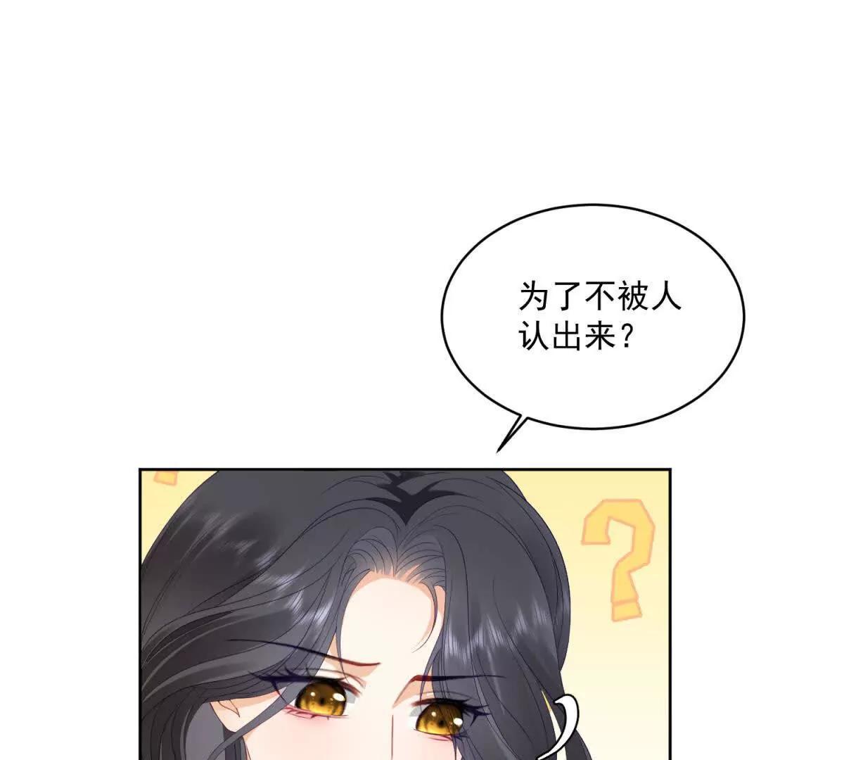 第9话 不懂情趣(1/3)-第10话