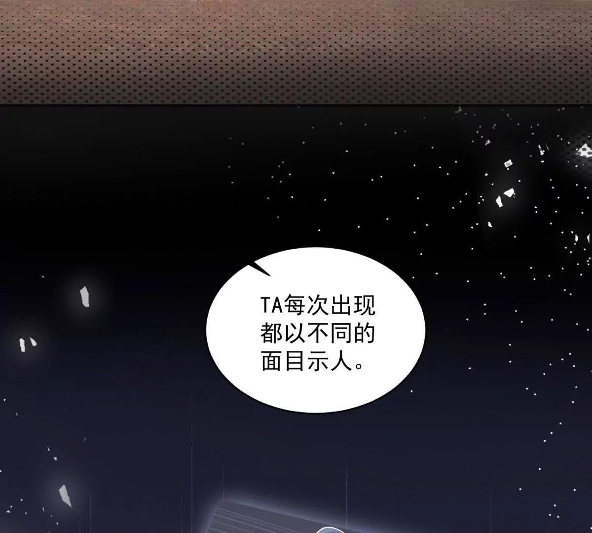 第9话 不懂情趣(1/3)-第10话