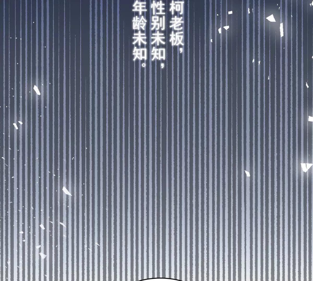 第9话 不懂情趣(1/3)-第10话