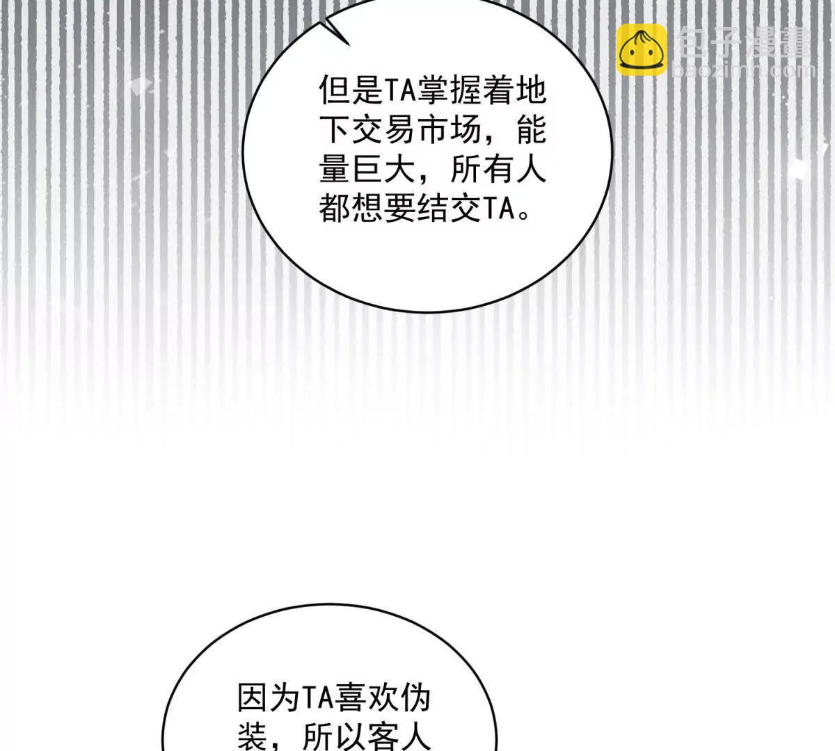 第9话 不懂情趣(1/3)-第10话