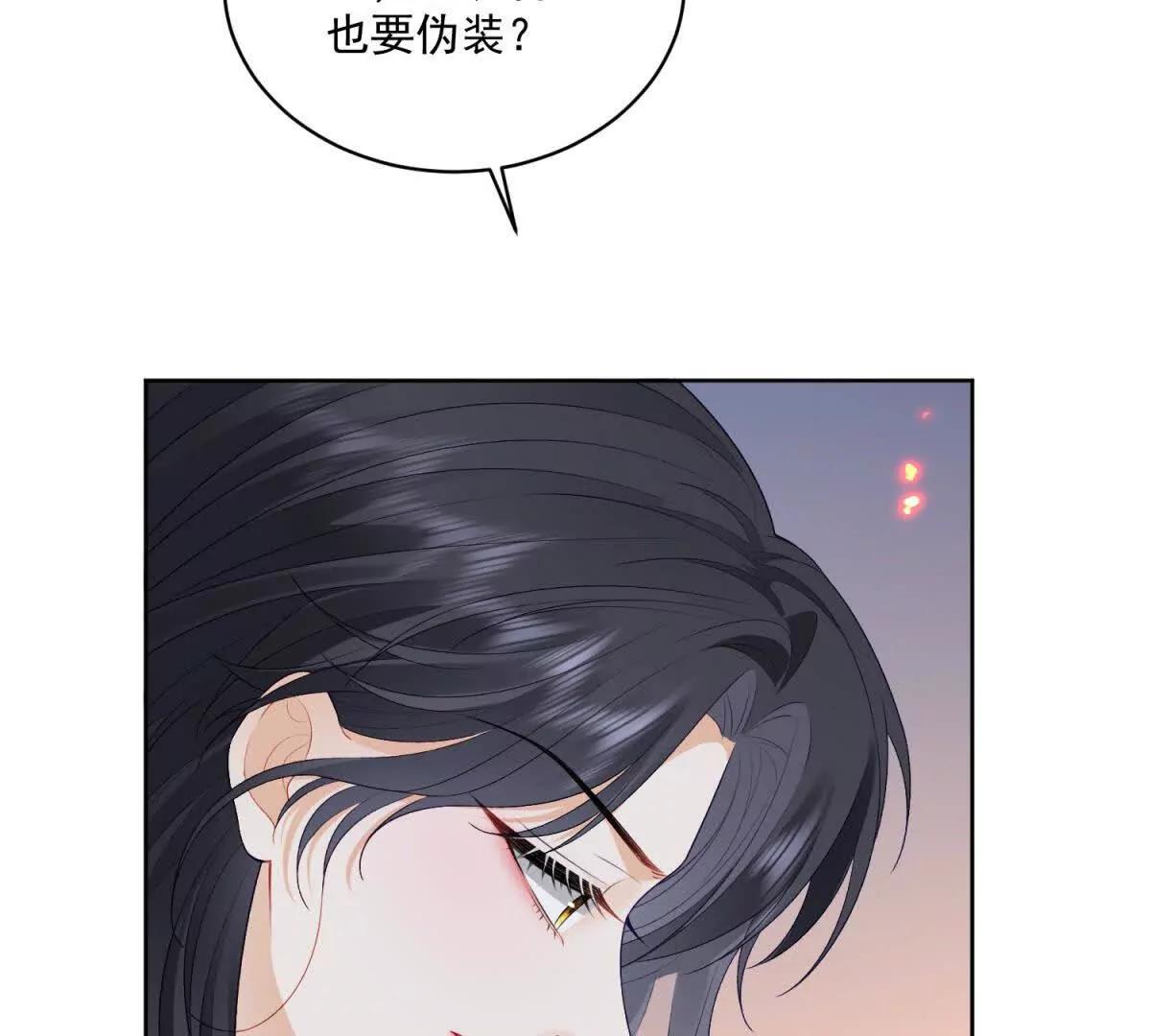 第9话 不懂情趣(1/3)-第10话