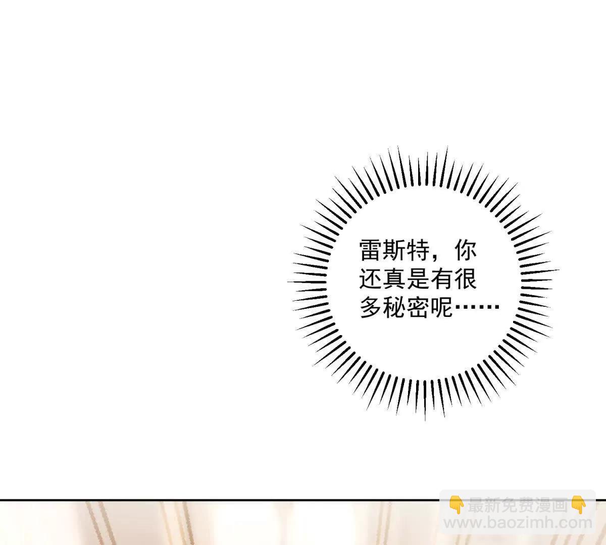 第9话 不懂情趣(1/3)-第10话