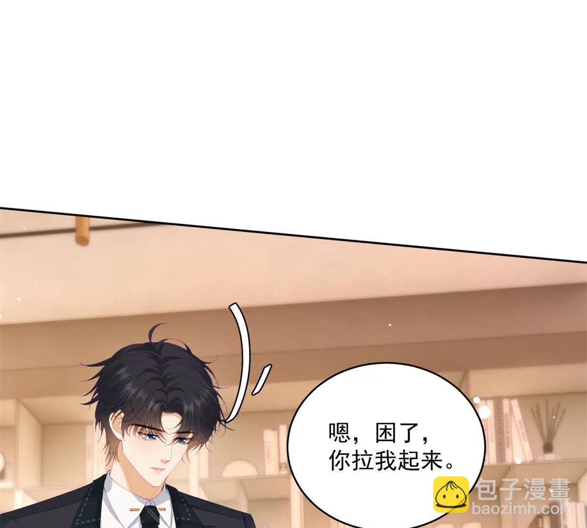 第9话 不懂情趣(1/3)-第10话
