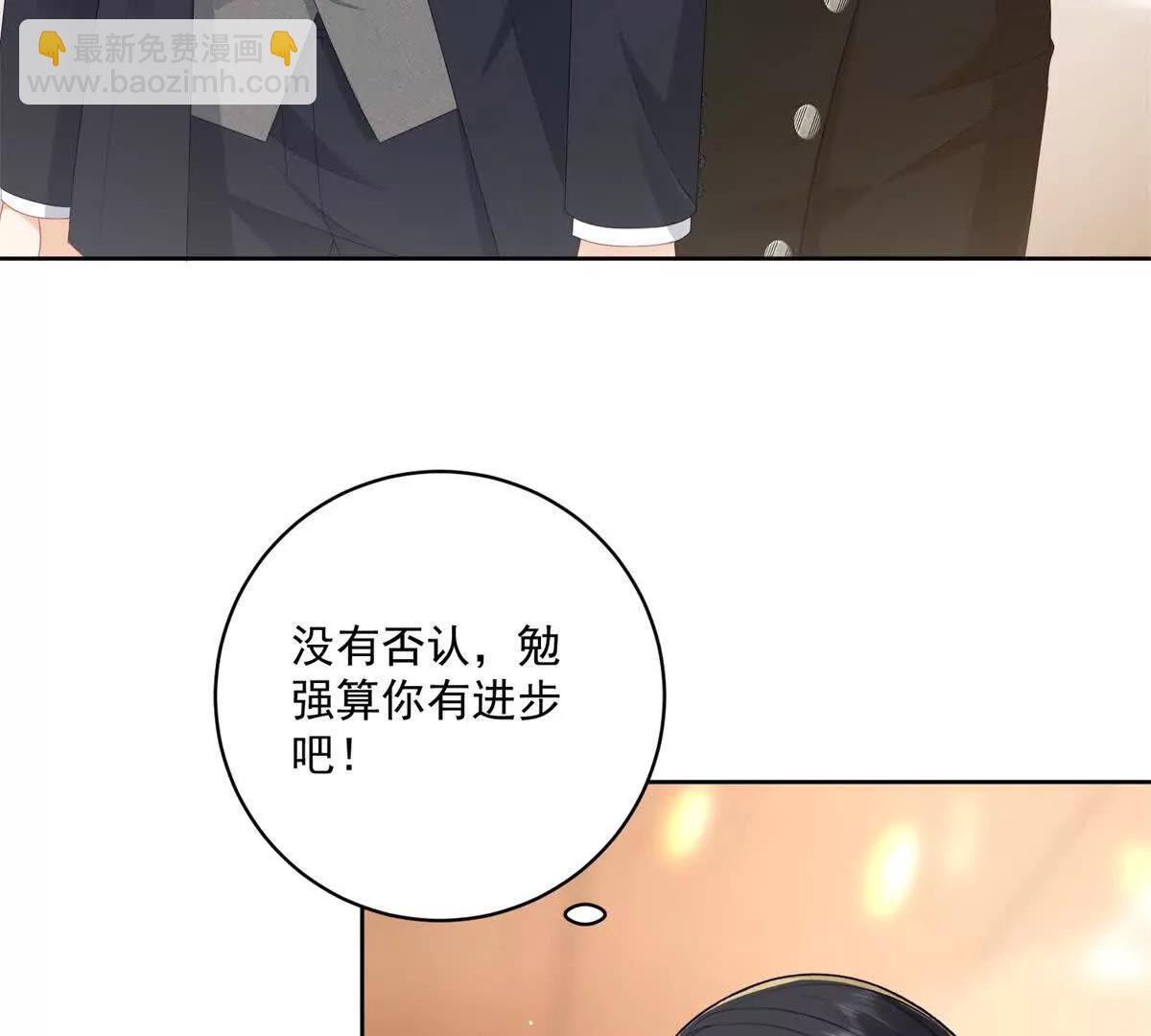 第9话 不懂情趣(1/3)-第10话