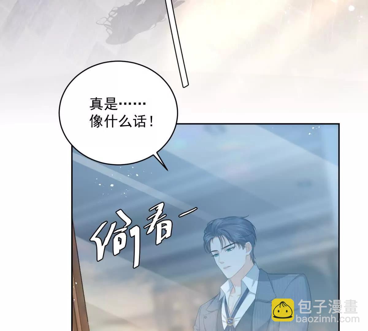 第11话 她失控了(1/3)-第12话