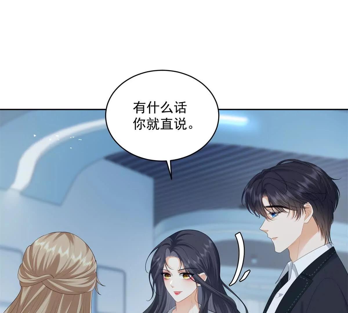 第11话 她失控了(1/3)-第12话