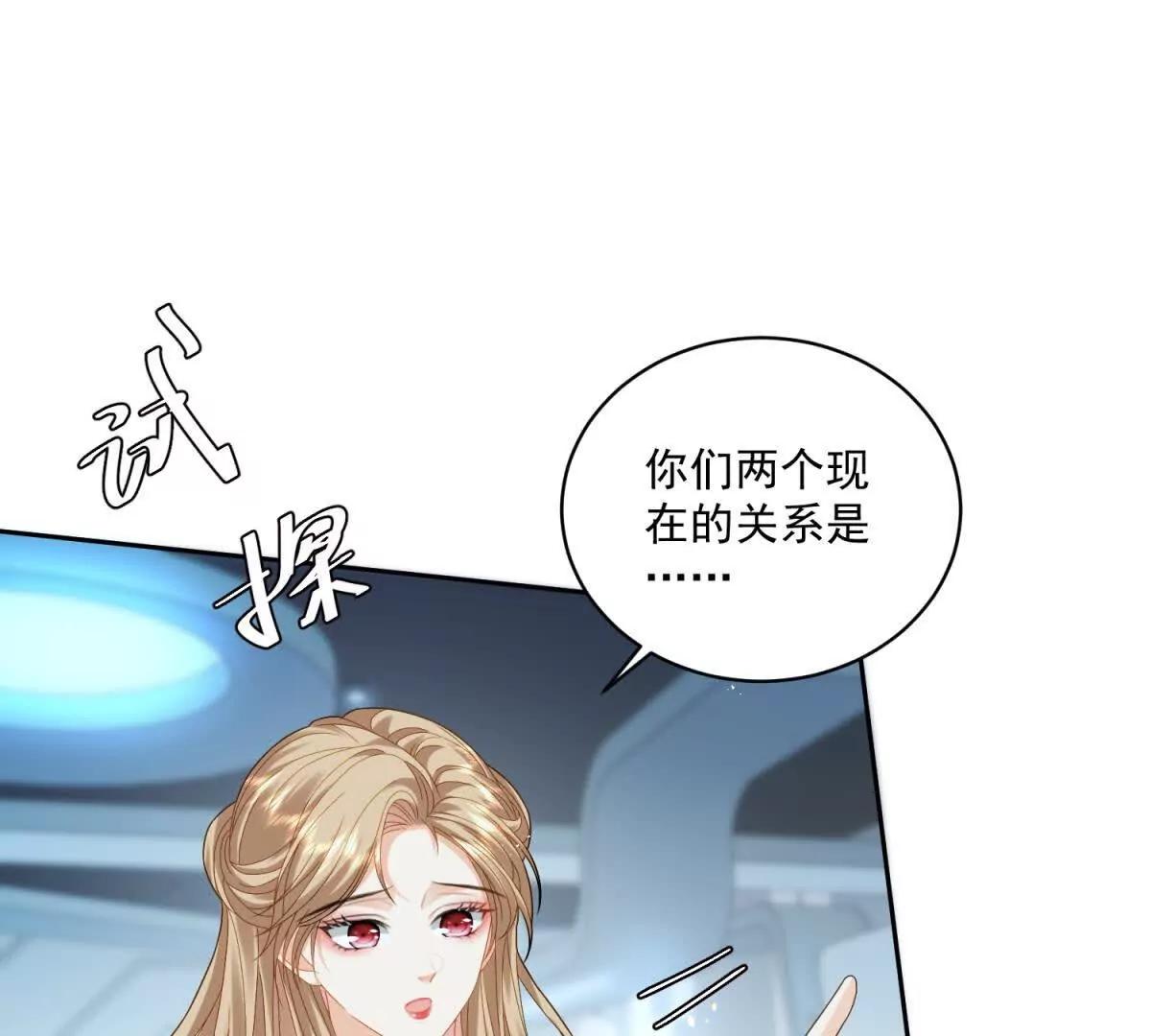 第11话 她失控了(1/3)-第12话