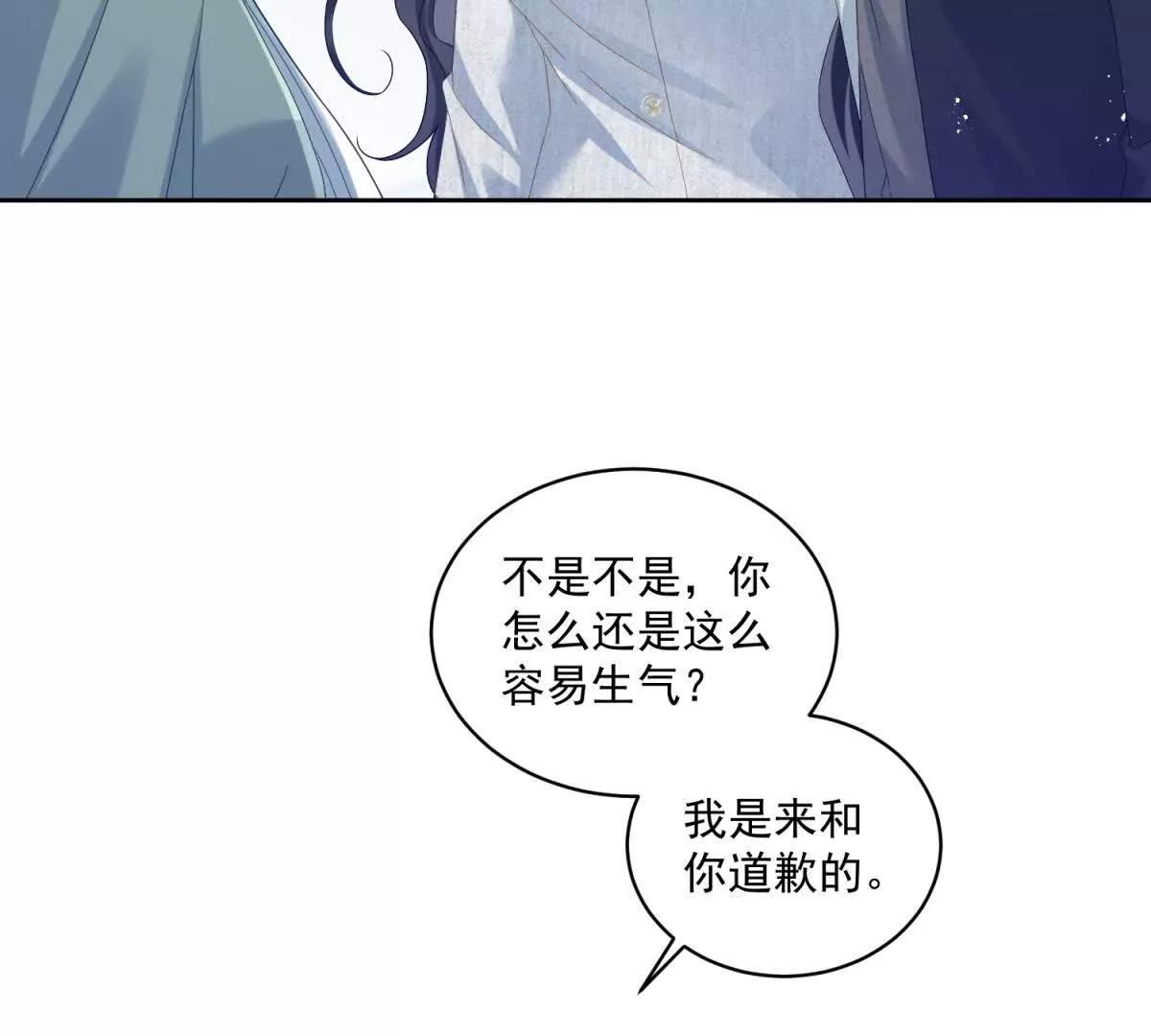 第11话 她失控了(1/3)-第12话