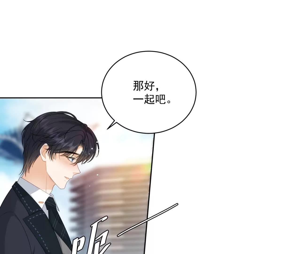 第11话 她失控了(1/3)-第12话