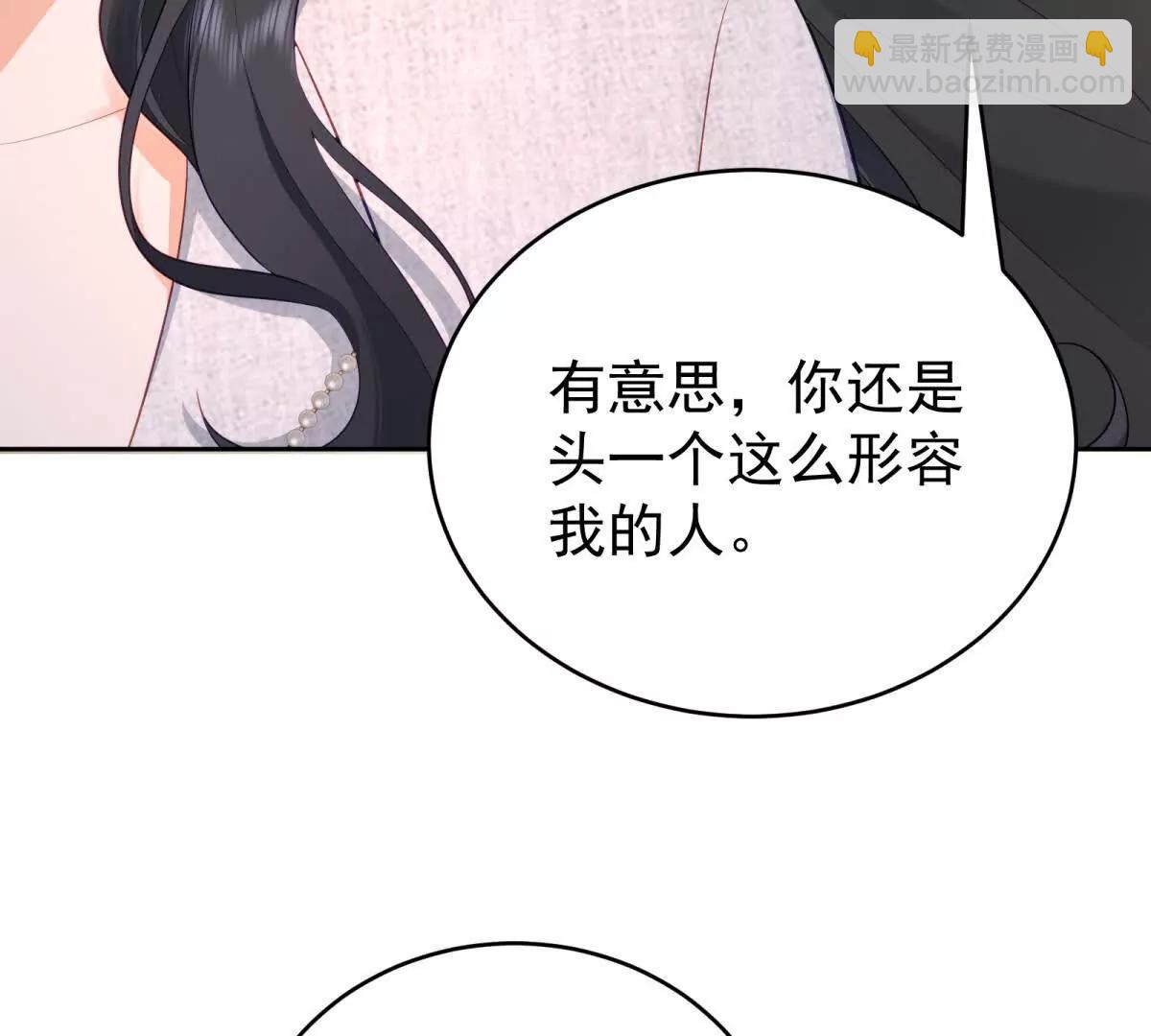 第13话 火力全开(1/3)-第14话