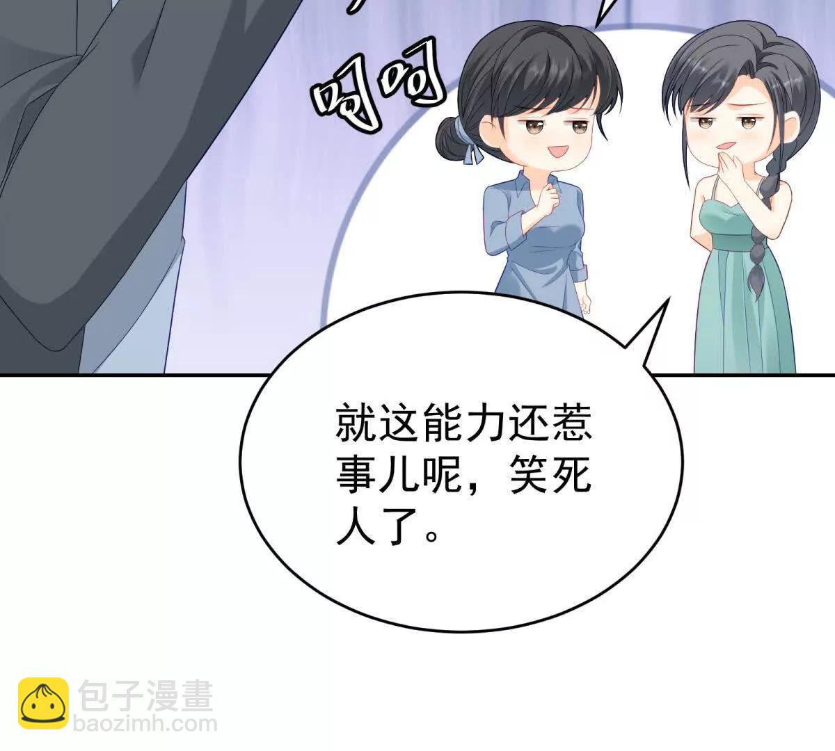 第13话 火力全开(1/3)-第14话