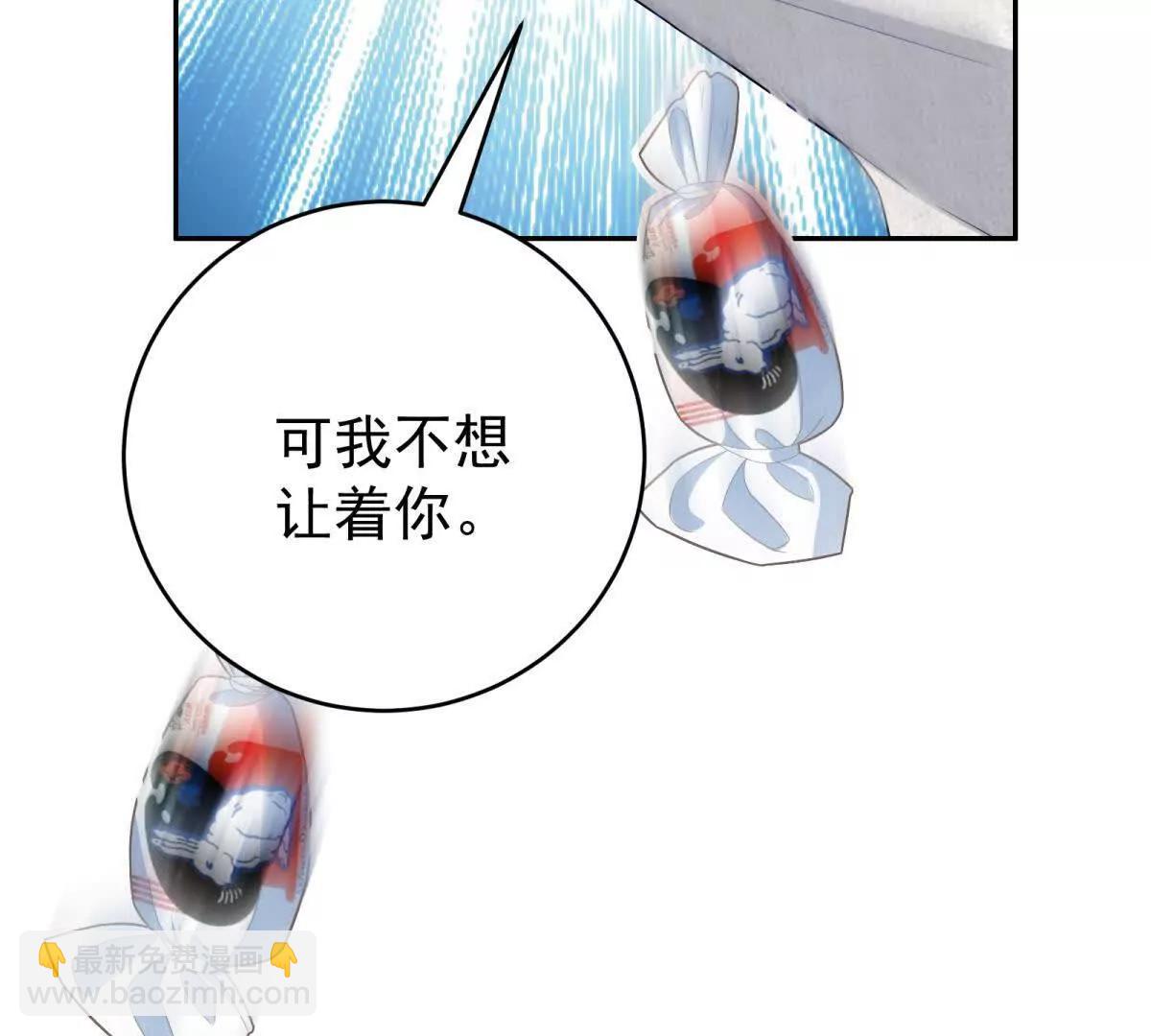 第13话 火力全开(1/3)-第14话