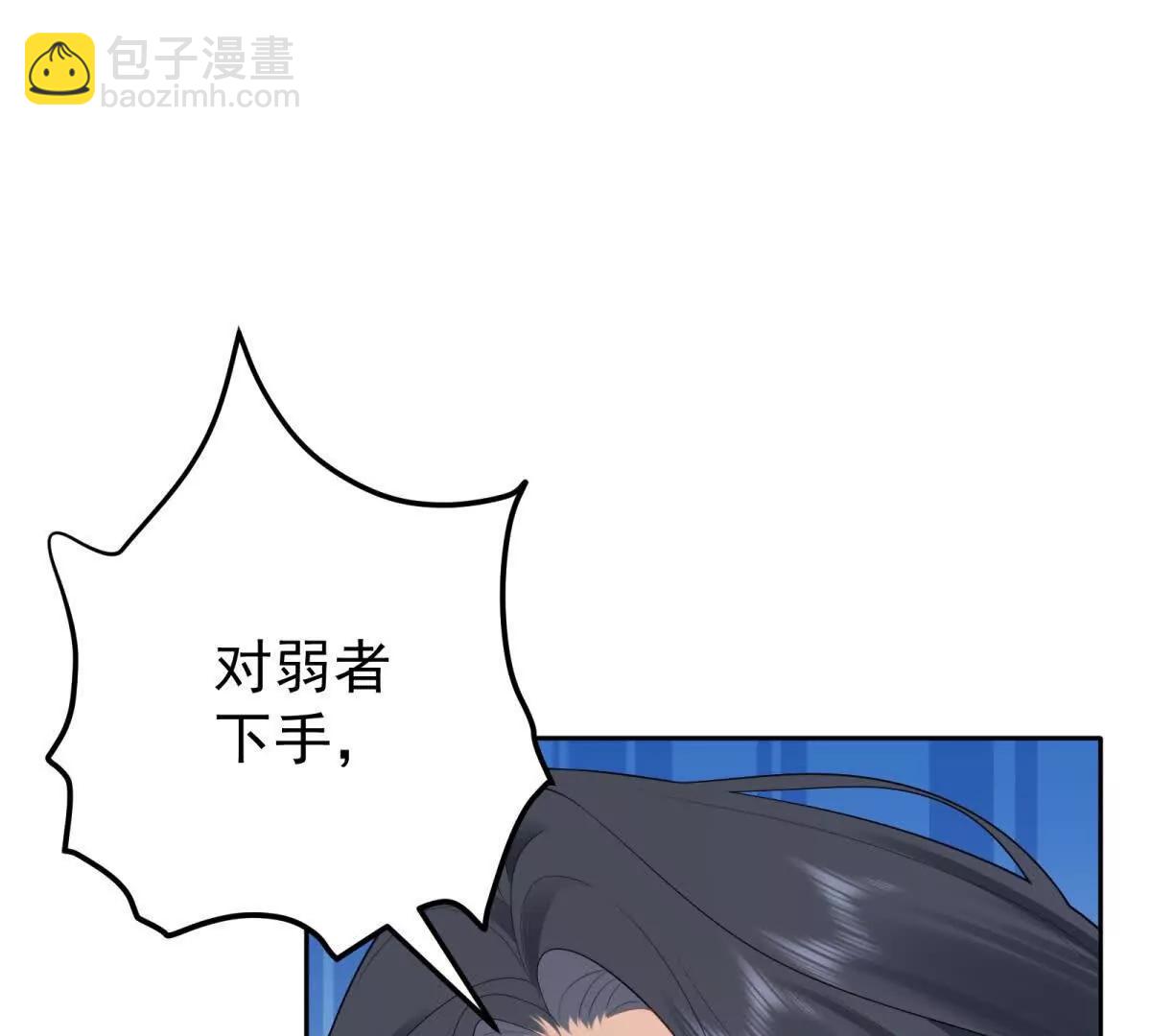 第13话 火力全开(1/3)-第14话