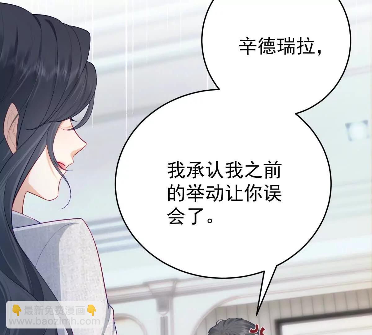 第15话 给点教训(1/3)-第16话