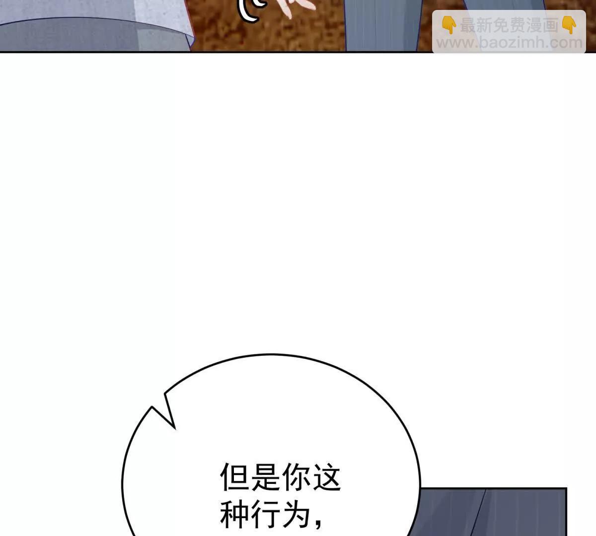 第15话 给点教训(1/3)-第16话