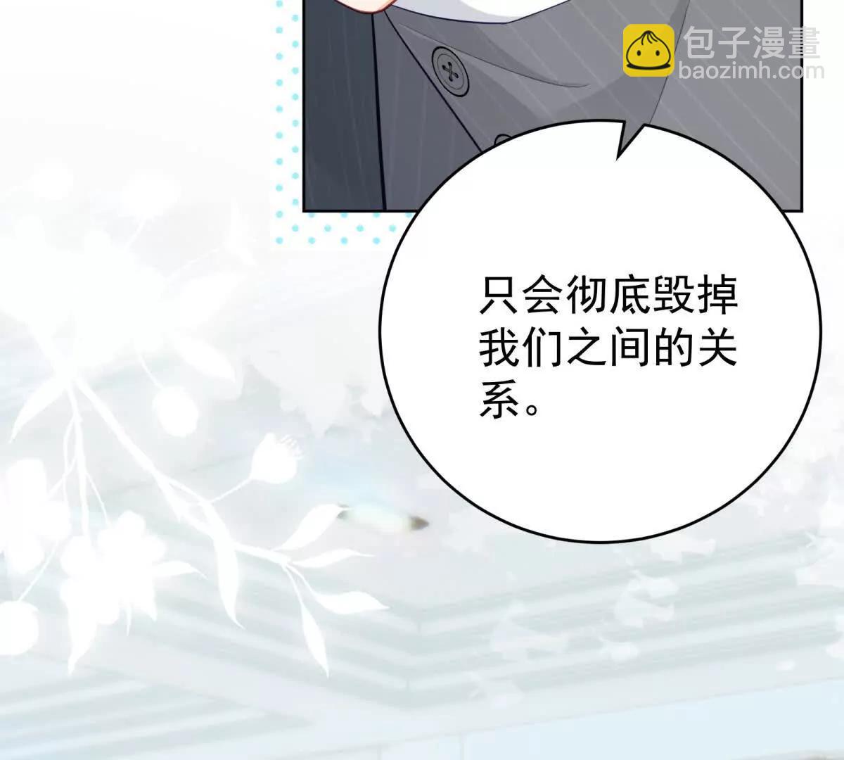 第15话 给点教训(1/3)-第16话