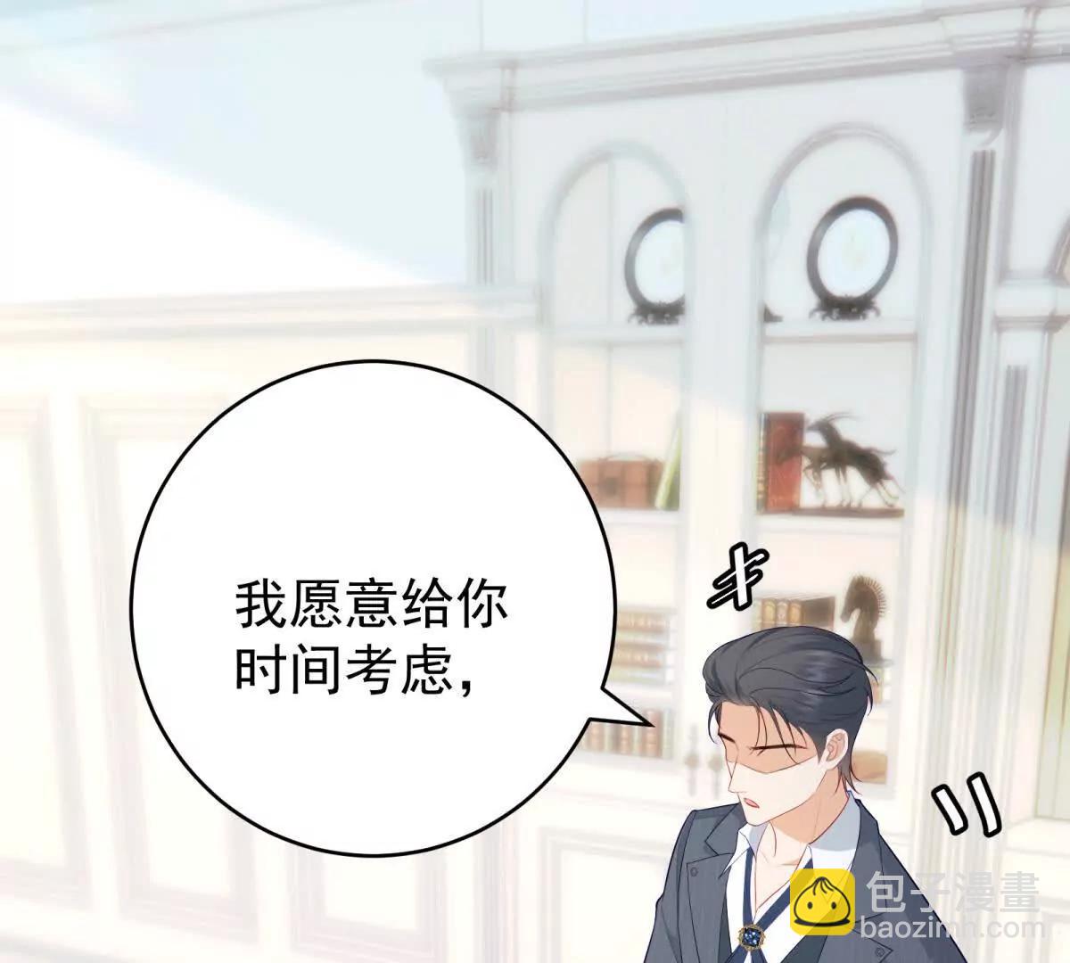 第15话 给点教训(1/3)-第16话