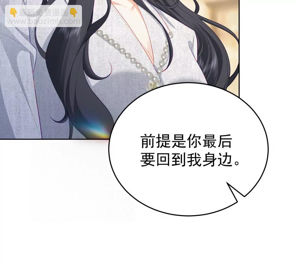 第15话 给点教训(1/3)-第16话