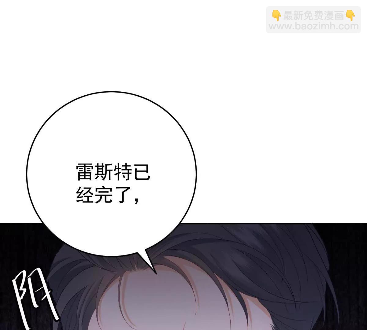 第15话 给点教训(1/3)-第16话