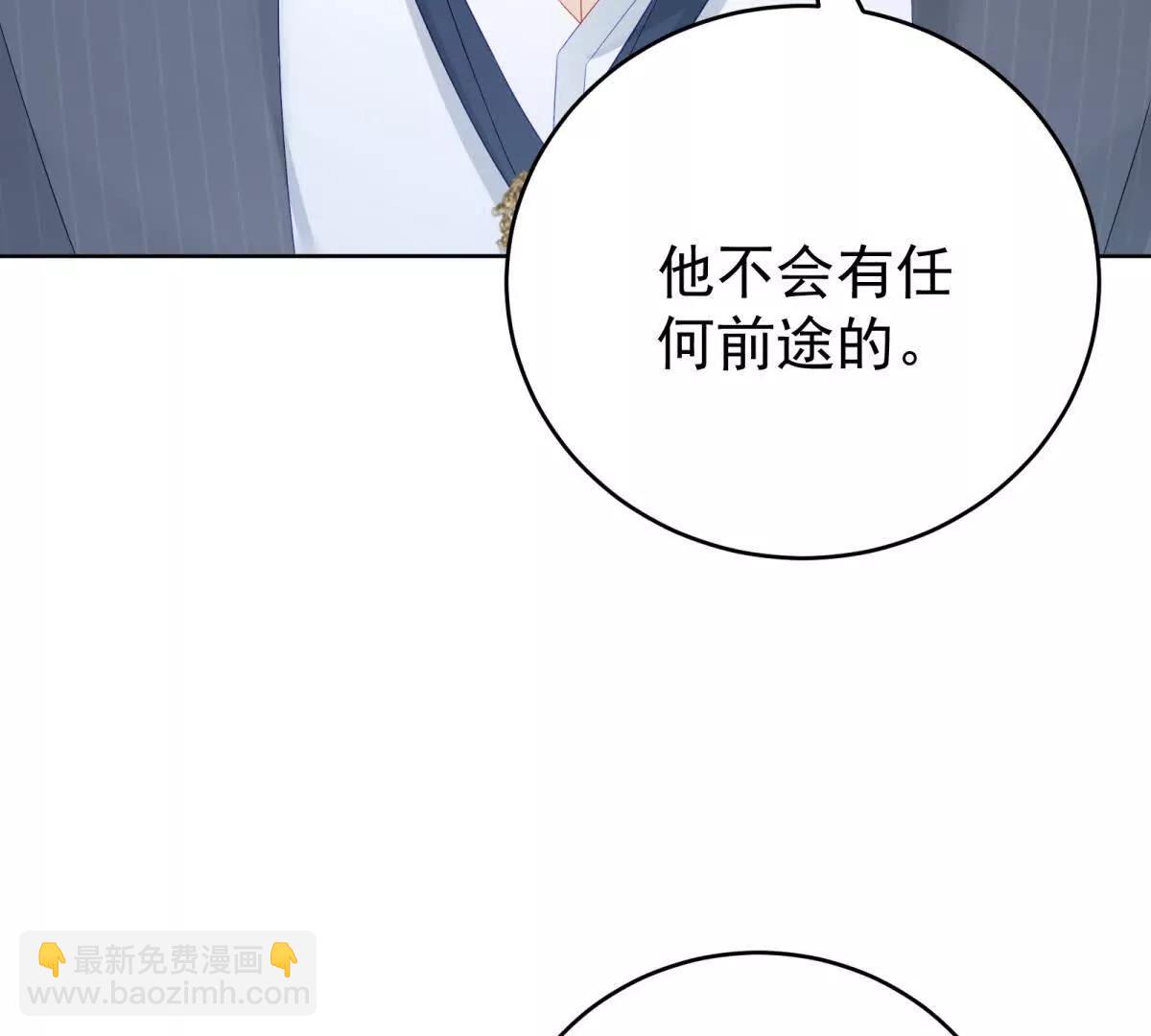 第15话 给点教训(1/3)-第16话