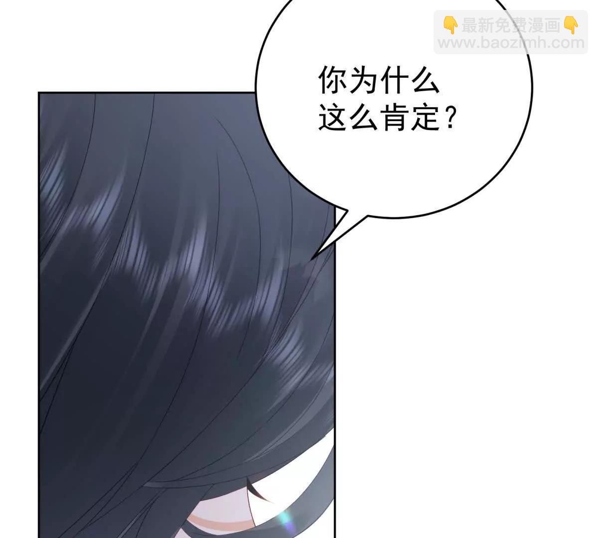 第15话 给点教训(1/3)-第16话