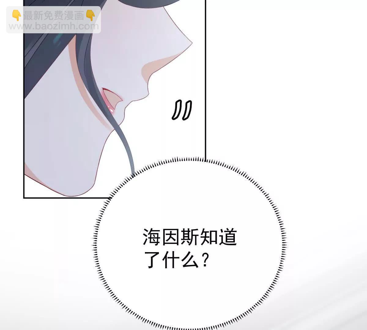 第15话 给点教训(1/3)-第16话