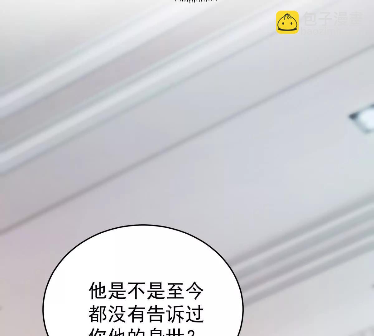 第15话 给点教训(1/3)-第16话