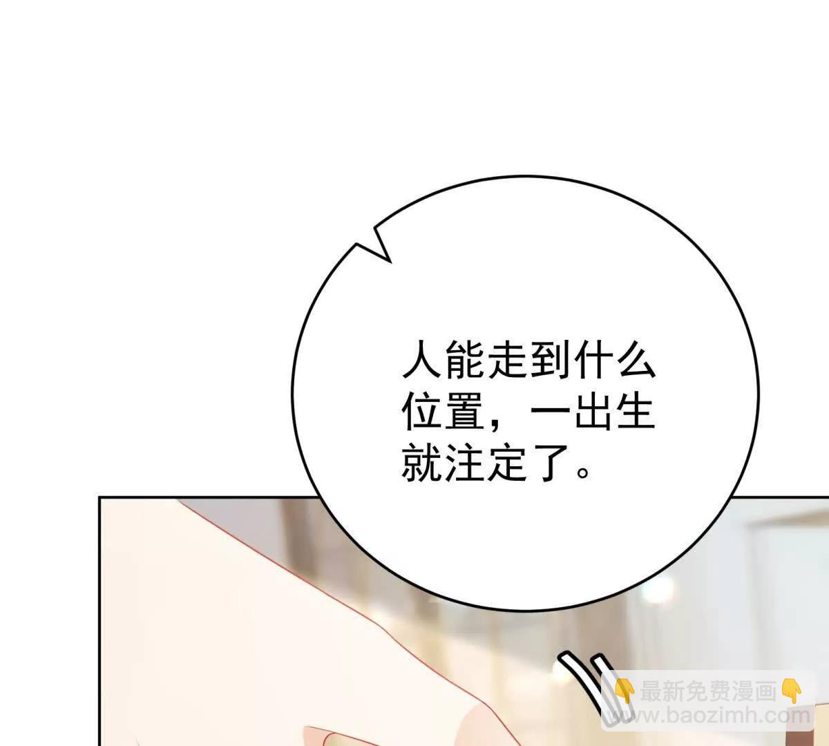 第15话 给点教训(1/3)-第16话
