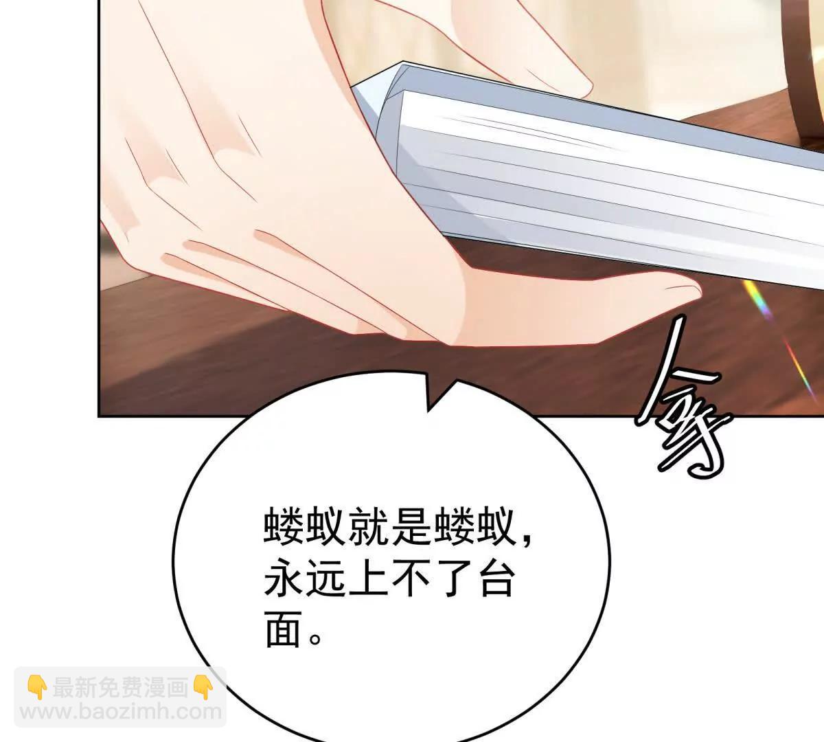 第15话 给点教训(1/3)-第16话