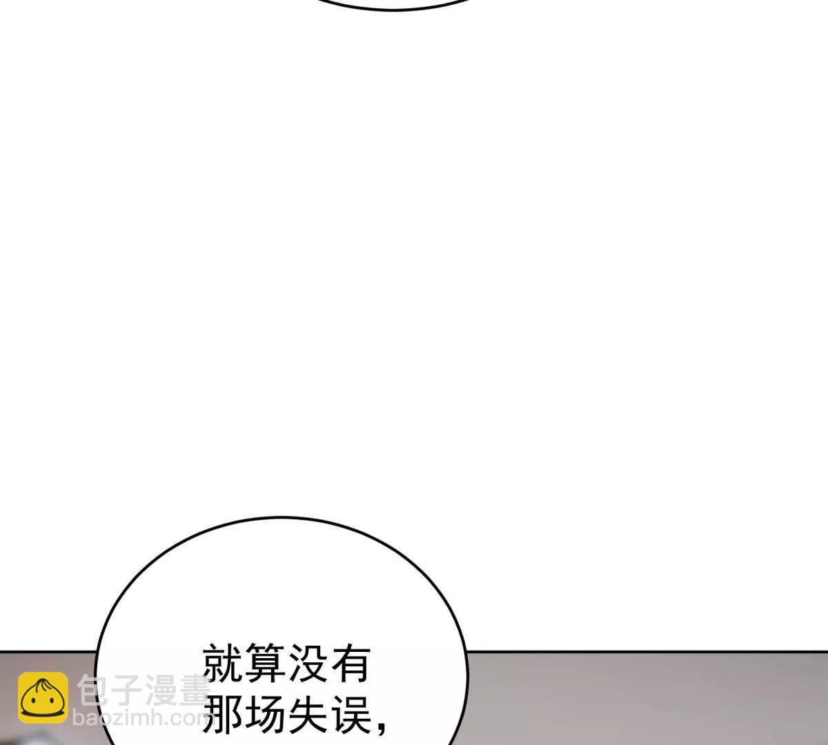 第15话 给点教训(1/3)-第16话