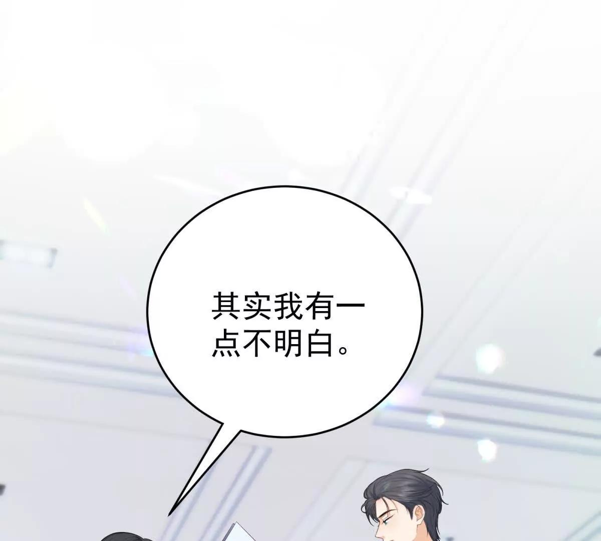 第15话 给点教训(1/3)-第16话