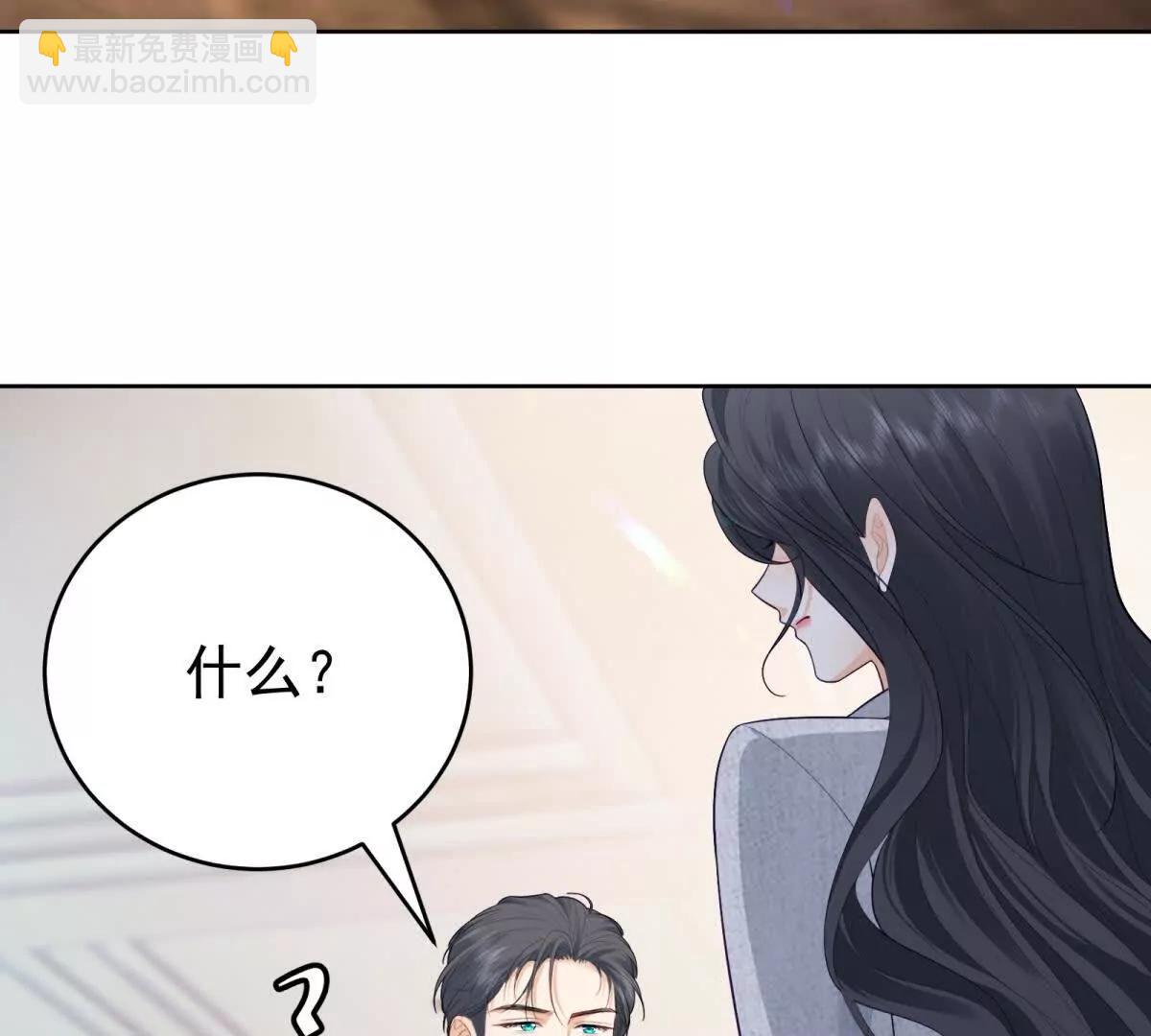 第15话 给点教训(1/3)-第16话