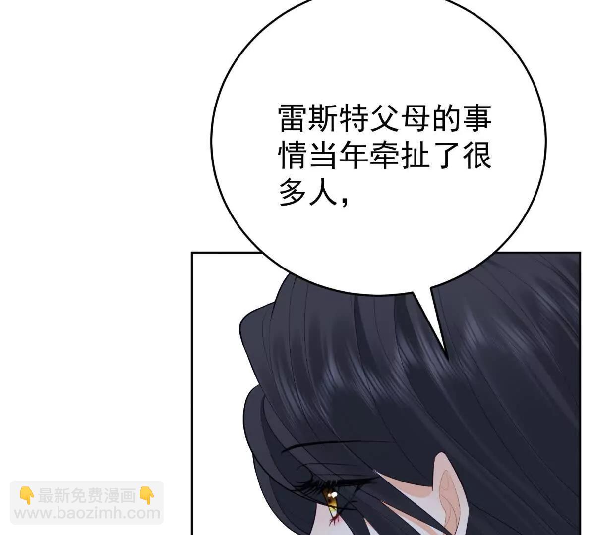 第15话 给点教训(1/3)-第16话