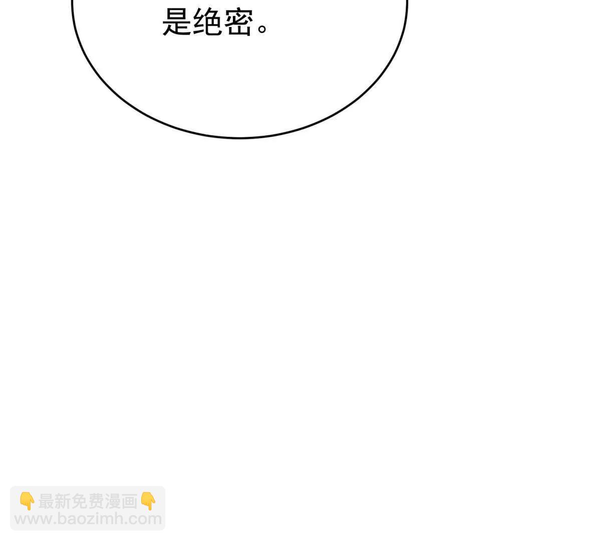 第15话 给点教训(1/3)-第16话