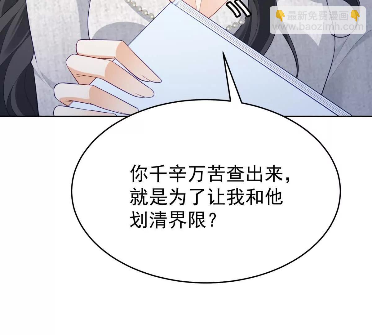 第15话 给点教训(1/3)-第16话