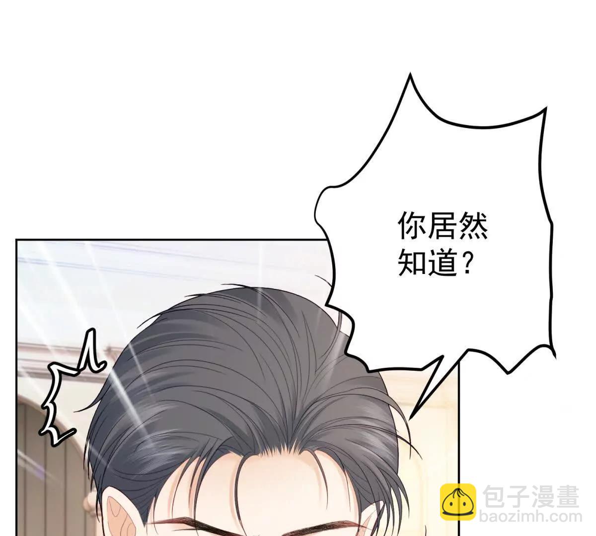 第15话 给点教训(1/3)-第16话