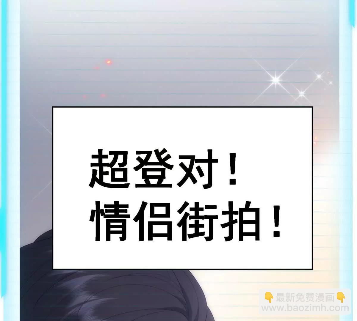 第15话 给点教训(1/3)-第16话