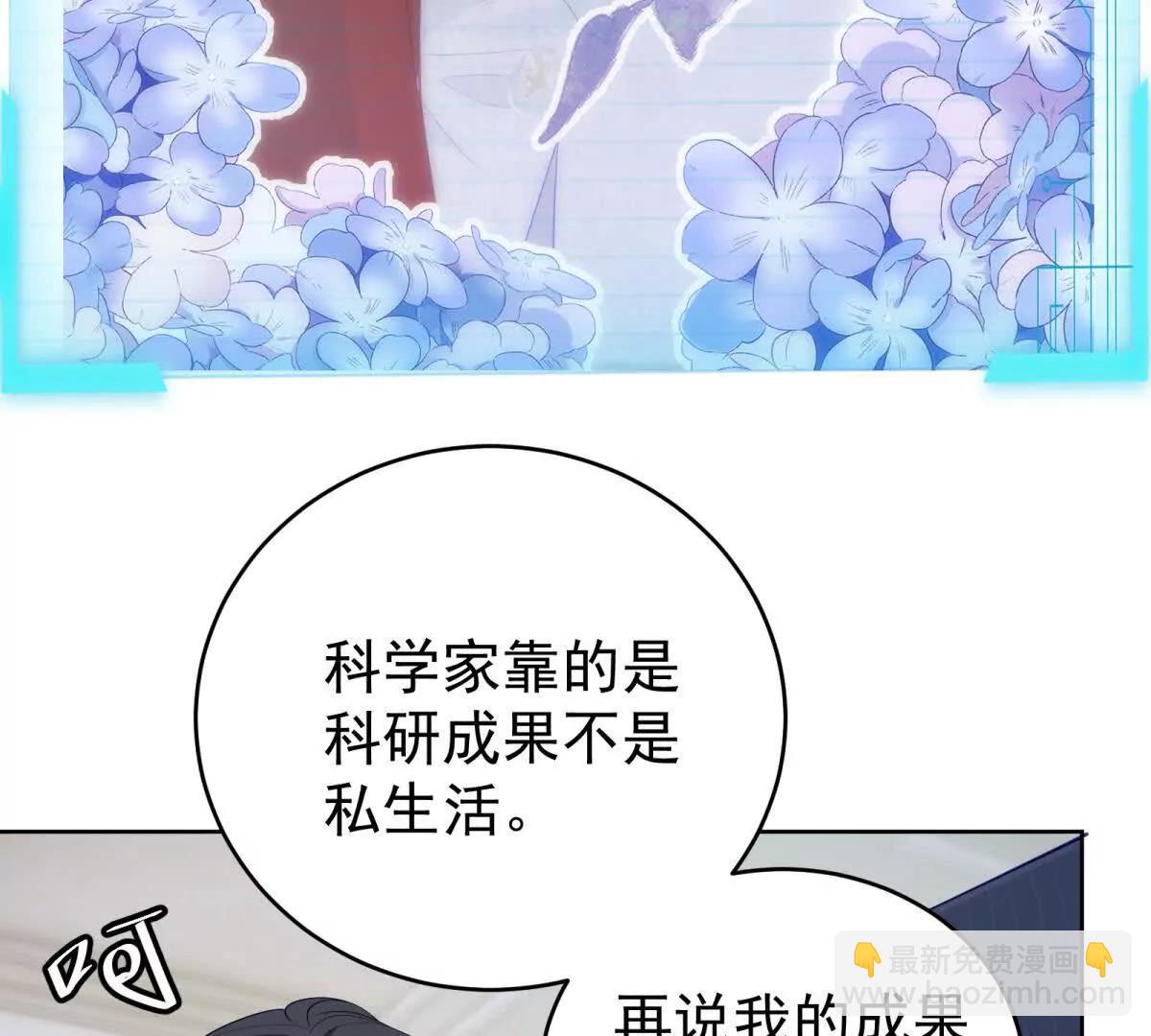 第15话 给点教训(1/3)-第16话