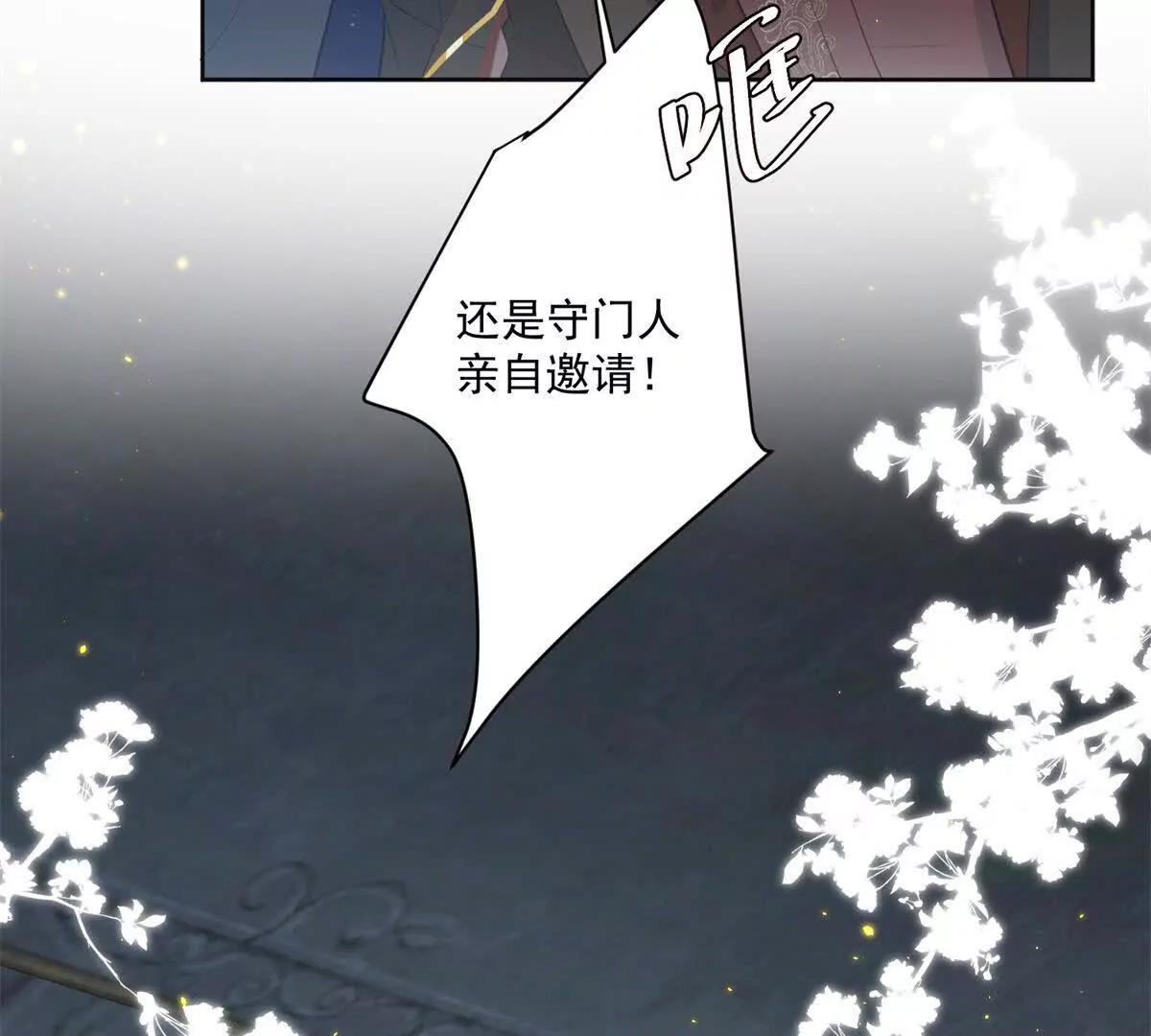 第17话 考验通过(1/3)-第18话