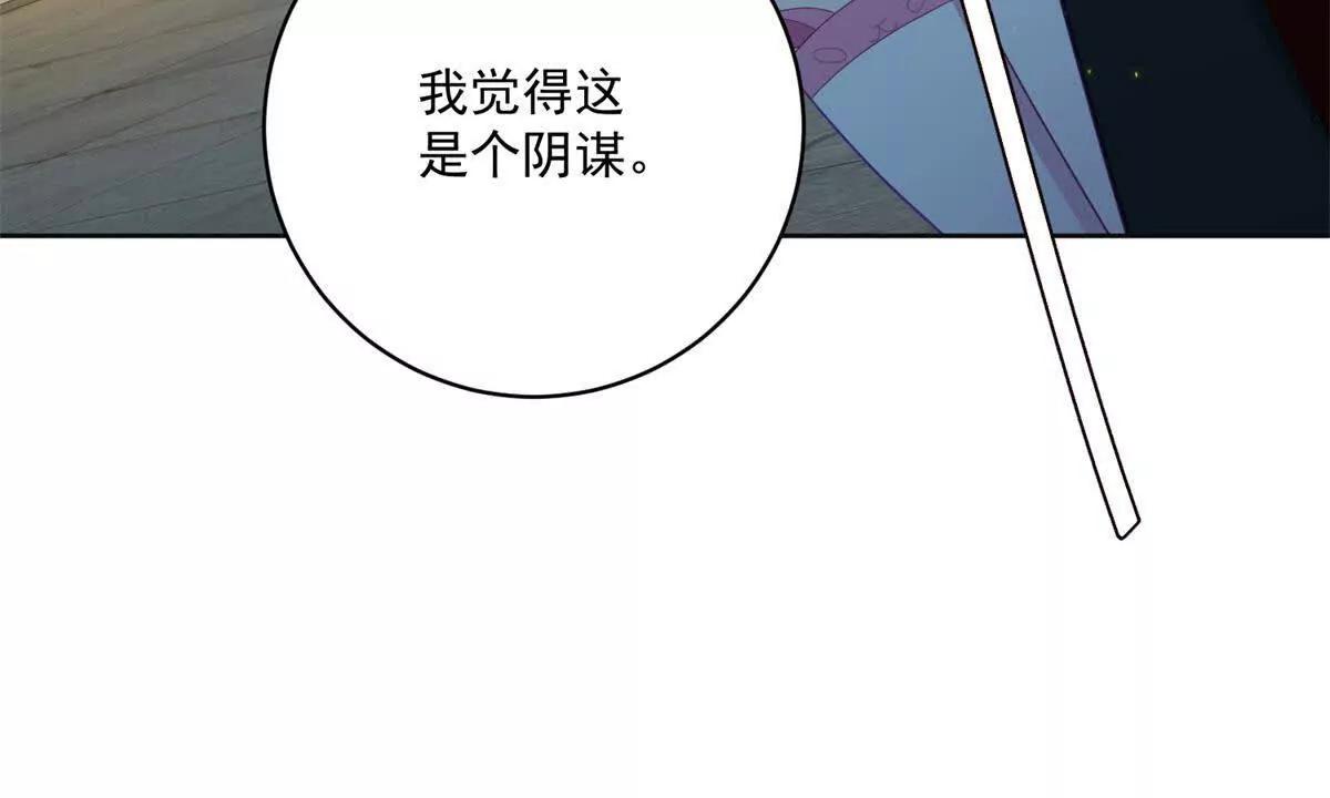 第17话 考验通过(1/3)-第18话