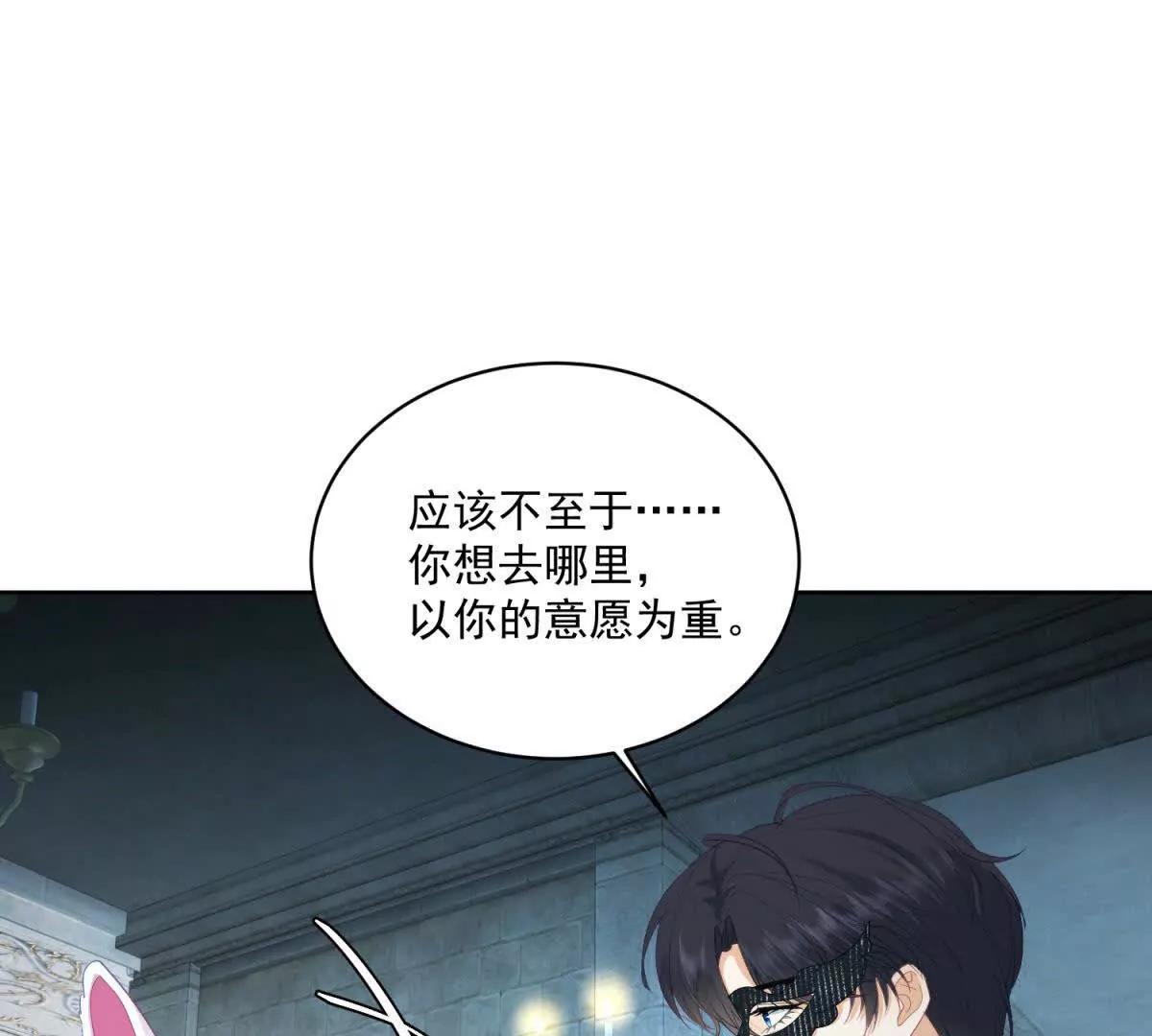 第17话 考验通过(1/3)-第18话