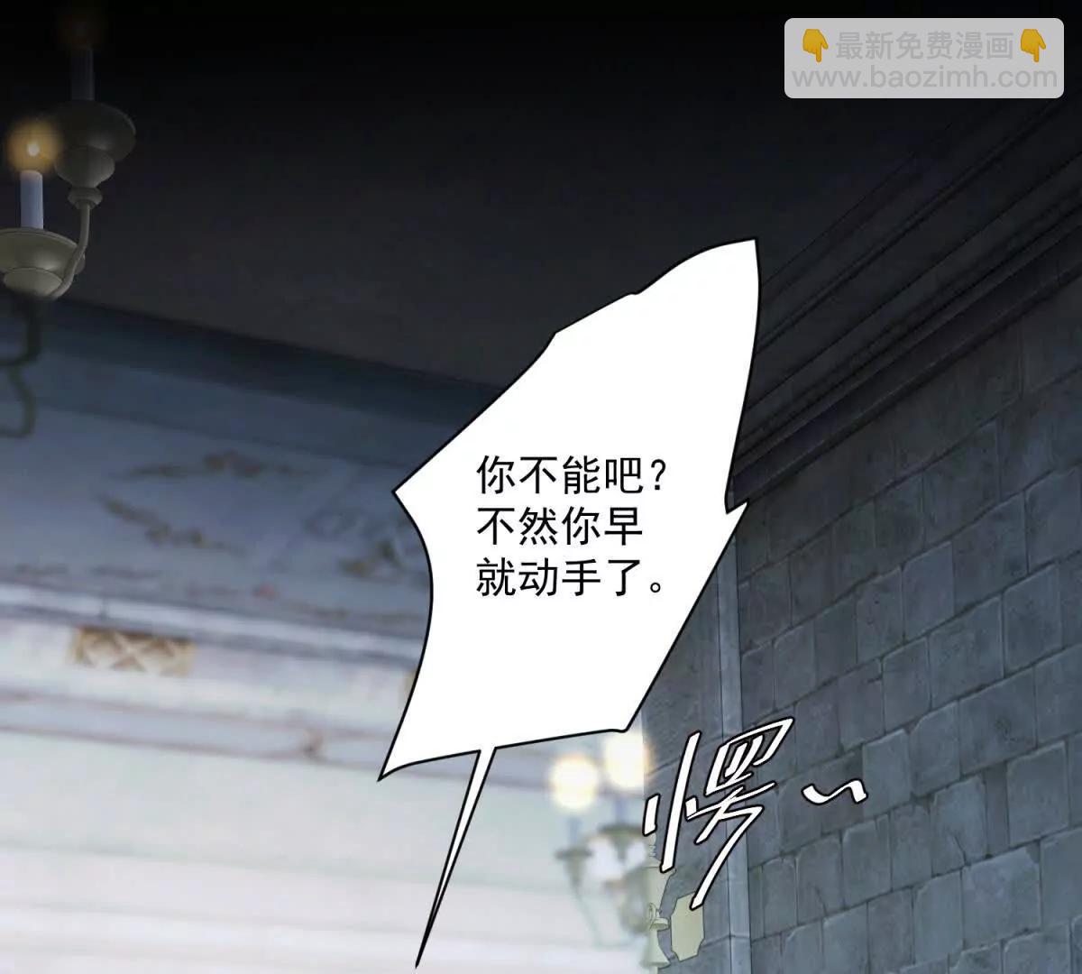 第17话 考验通过(1/3)-第18话