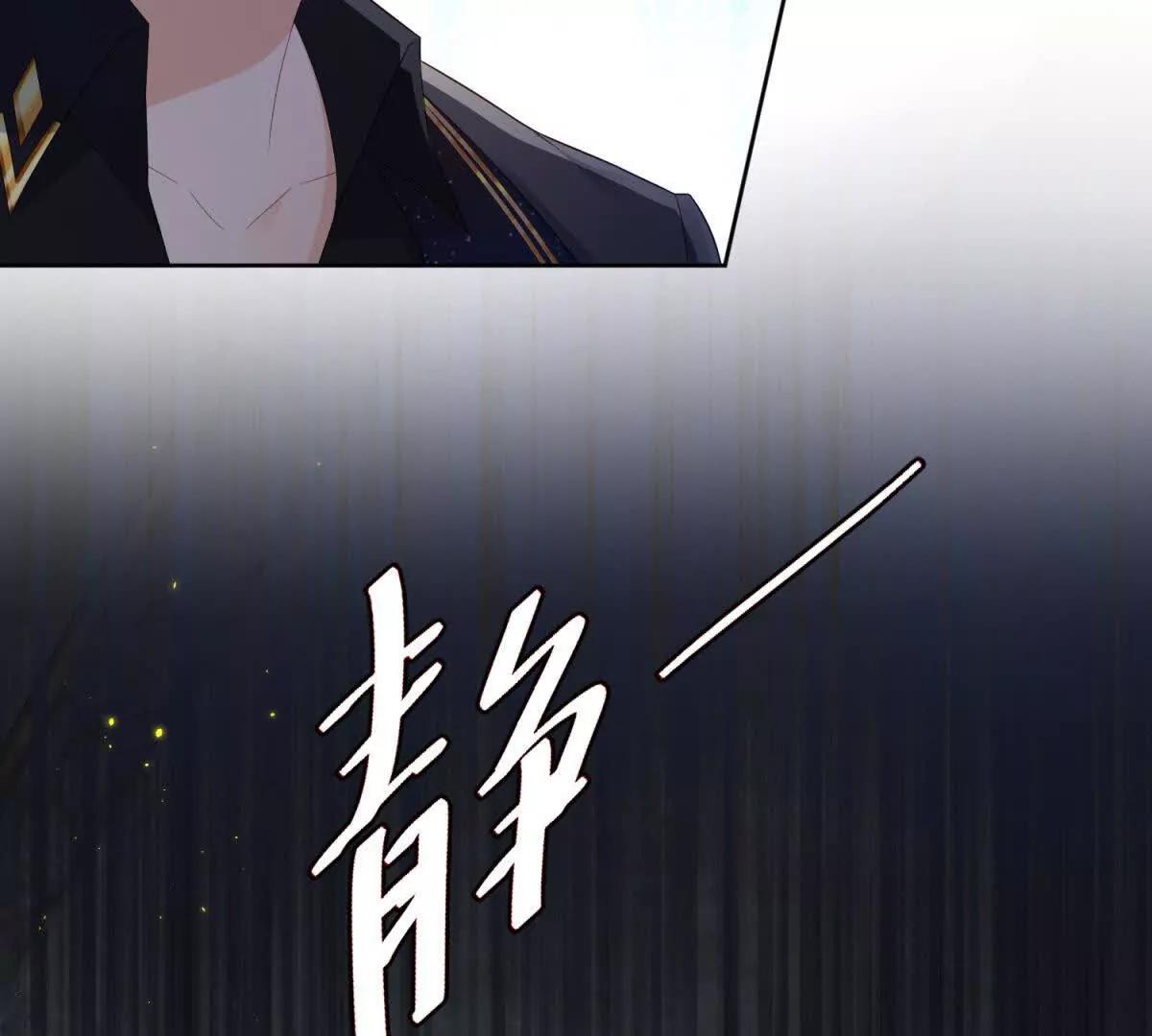 第17话 考验通过(1/3)-第18话