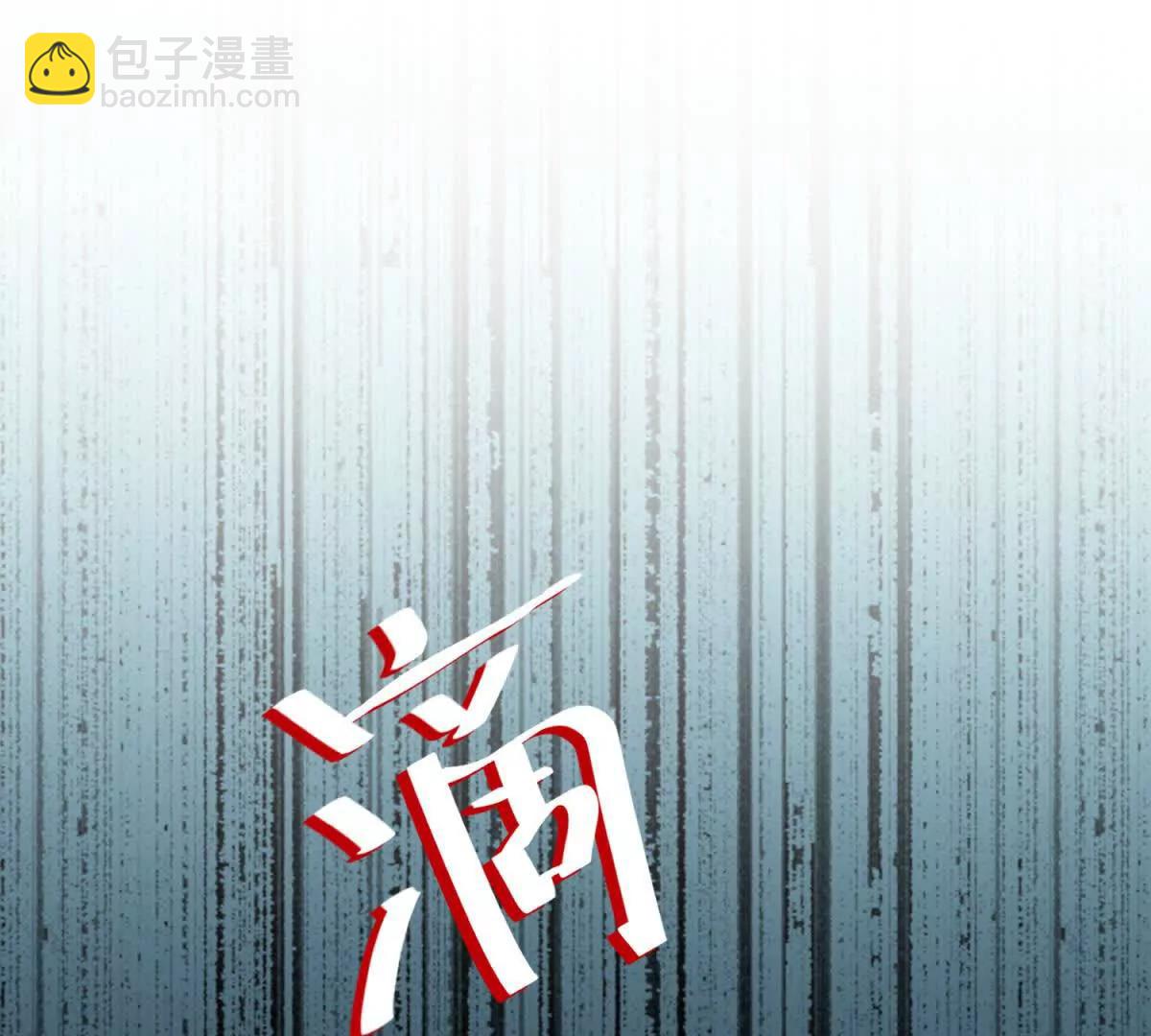 第1话 我不接受(1/4)-第2话