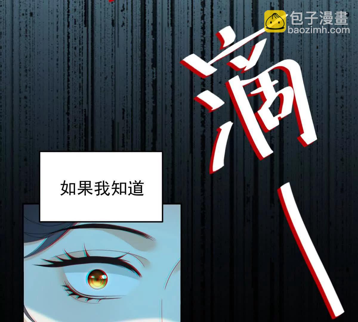 第1话 我不接受(1/4)-第2话