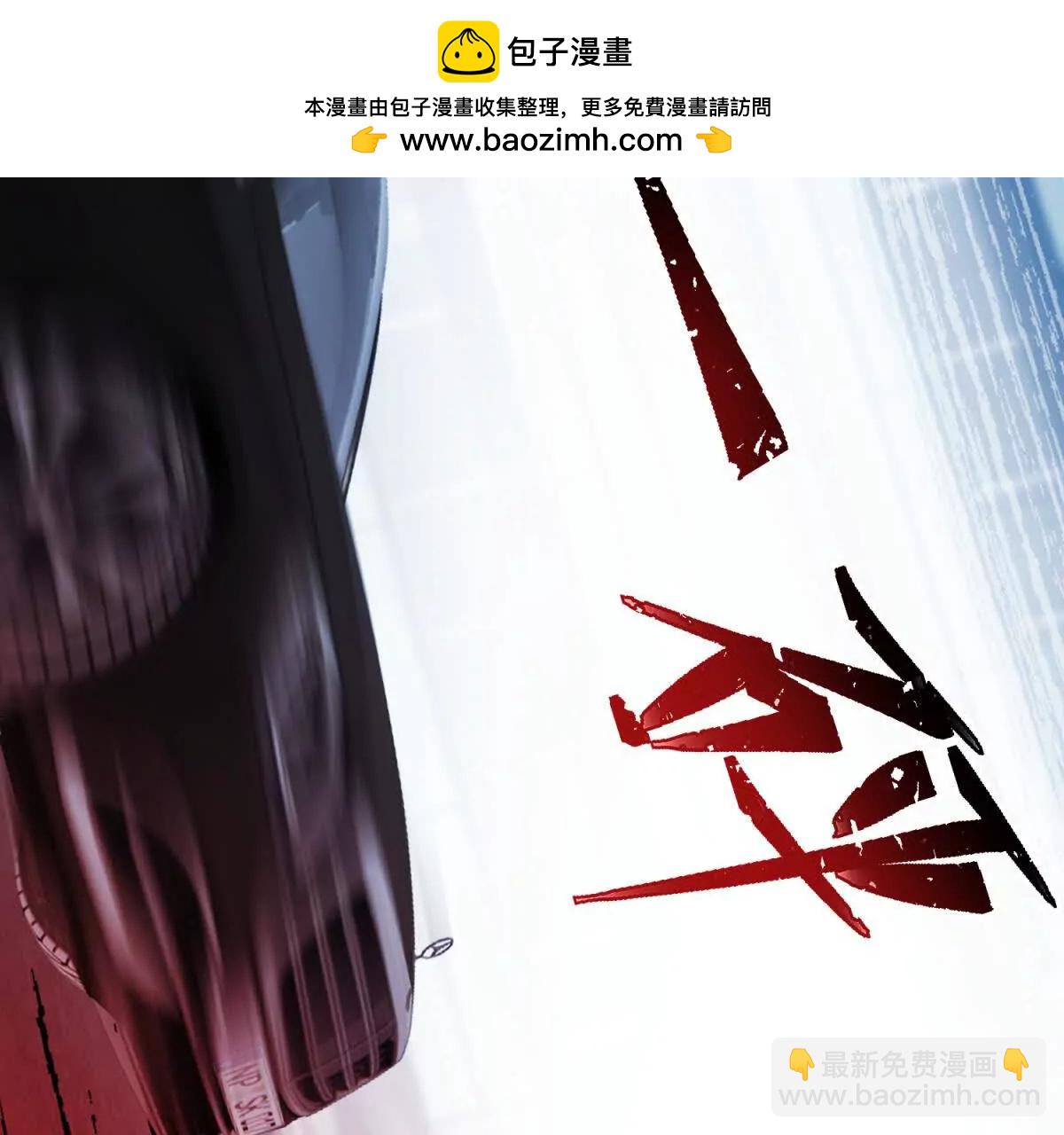 第1话 我不接受(1/4)-第2话