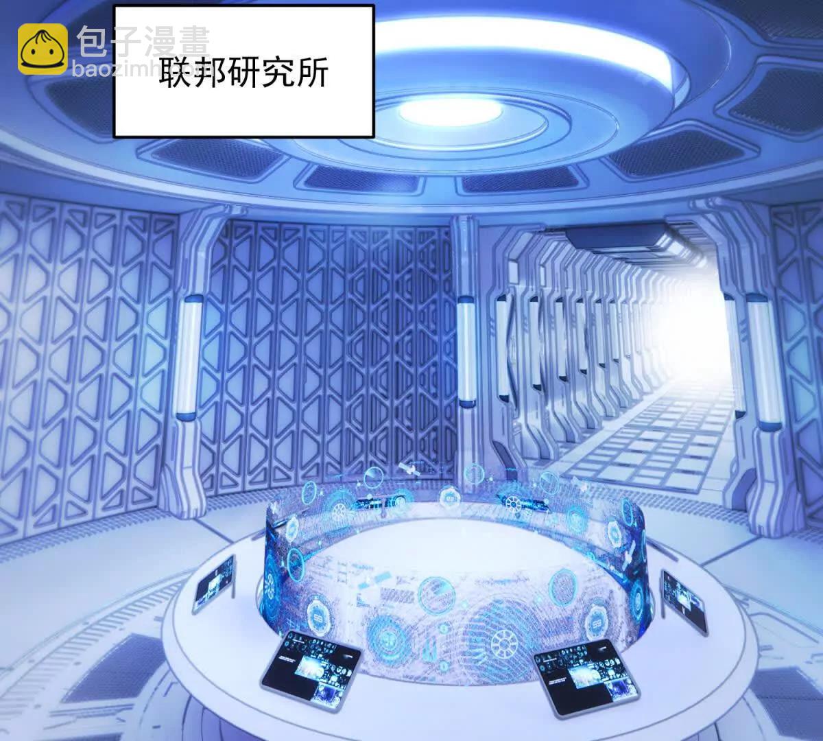 第1话 我不接受(1/4)-第2话