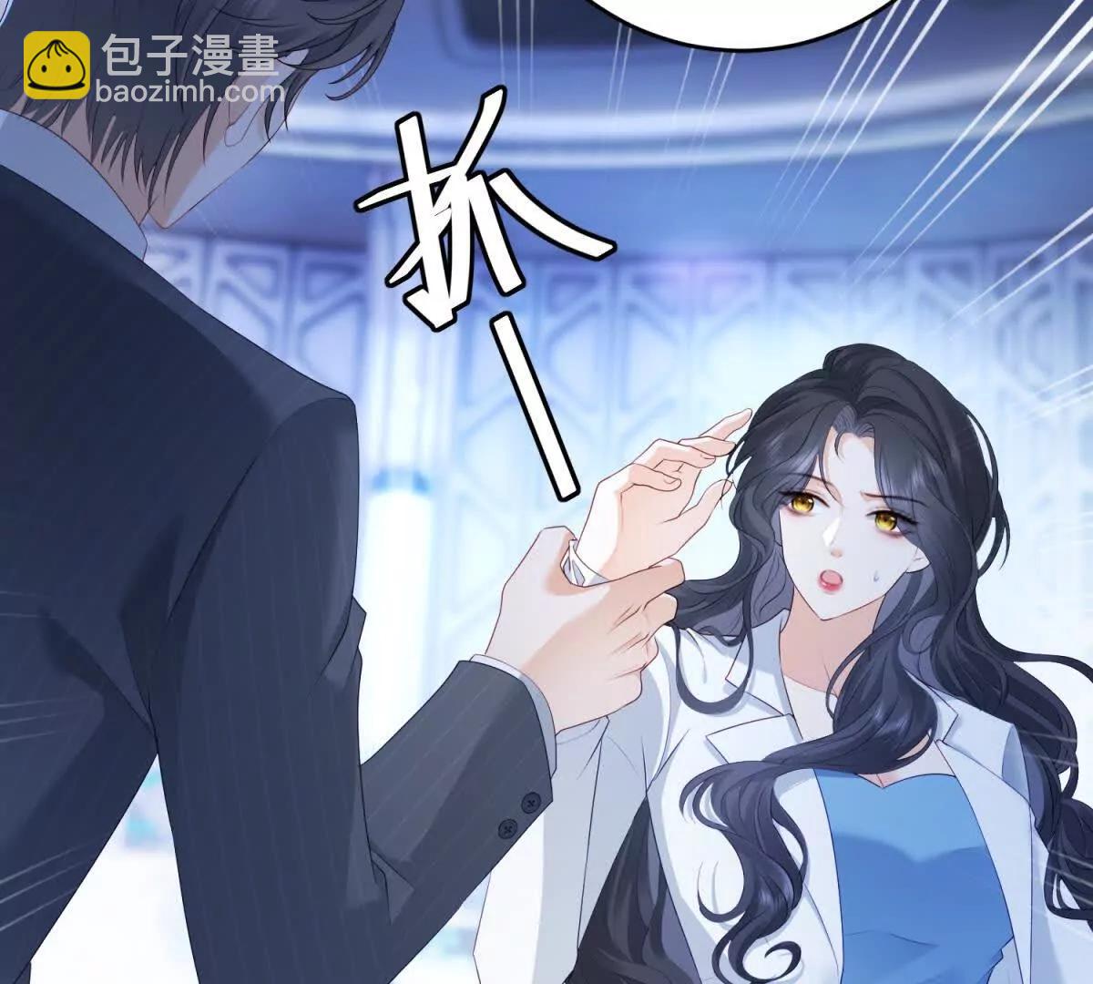 第1话 我不接受(1/4)-第2话