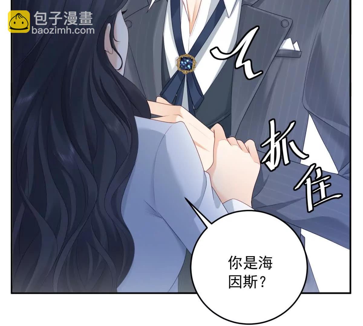第1话 我不接受(1/4)-第2话