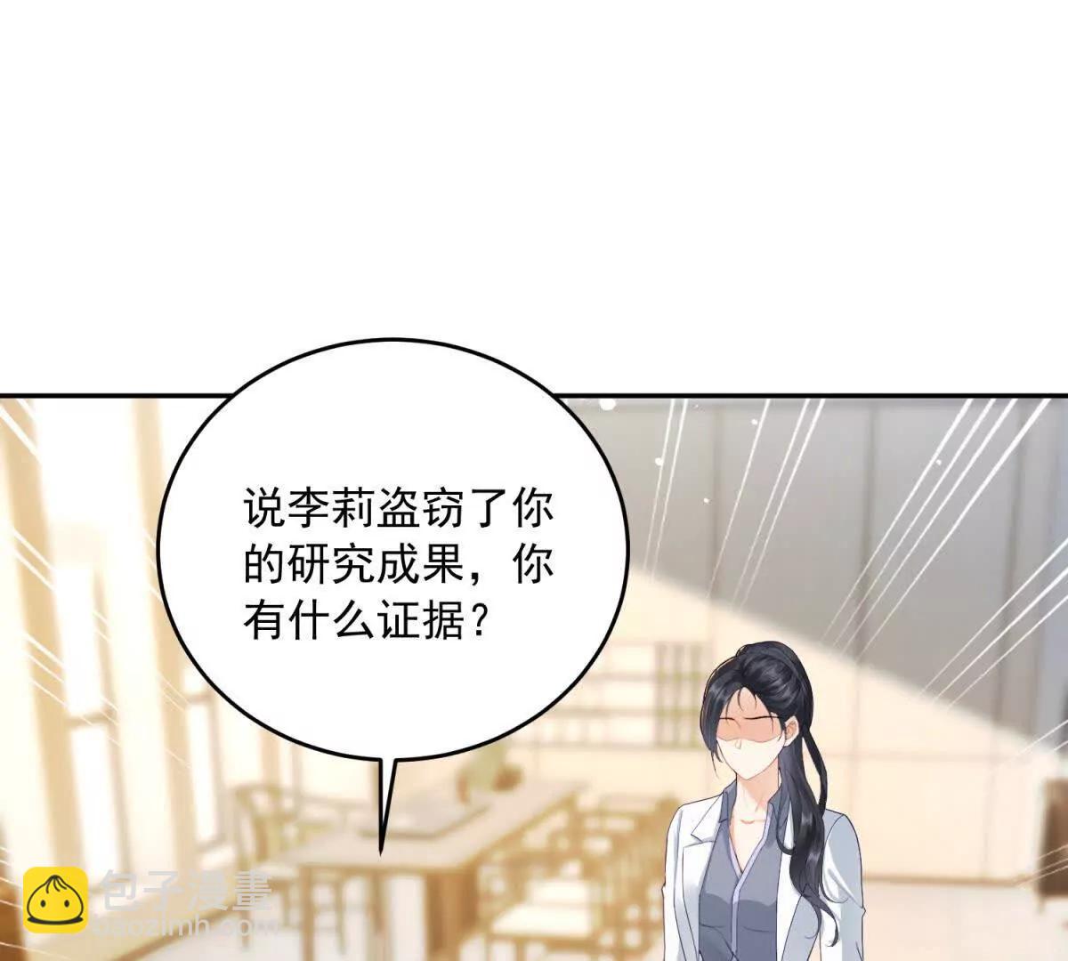 第1话 我不接受(1/4)-第2话